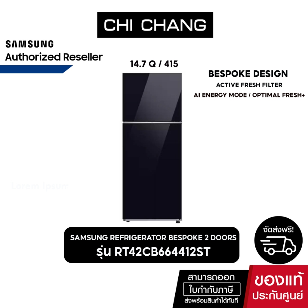 (ราคาพิเศษ) SAMSUNG REFRIGERATOR ตู้เย็นซัมซุง 2 ประตู รุ่น RT42CB664422ST 14.7 คิว 415 L BESPOKE สี