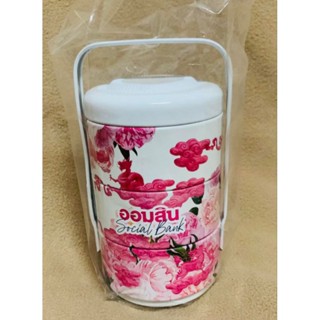 กระปุกออมสินปิ่นโตของธนาคารออมสินสวยงาม ใหม่ในถุงเดิม