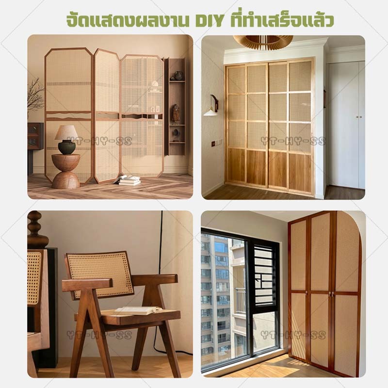 เแผ่นหวายสาน มี2เฉดสี  ซาซือหวายเทียม PE หวายเทียมสานลายพิกุล หน้า 45 cm.หวายลายแปดเหลี่ยม เย็บแบบไม่หลุดง่าย - รูปที่ 5