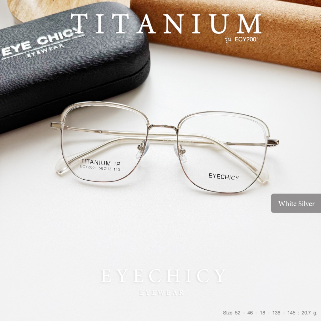 แว่นสายตาสั้น ย่อบาง1.56 กรอบ TITANIUM ไทเทเนียม เลนส์ตัดใหม่ รุ่น ECY2001 สี White Silver EYECHICY