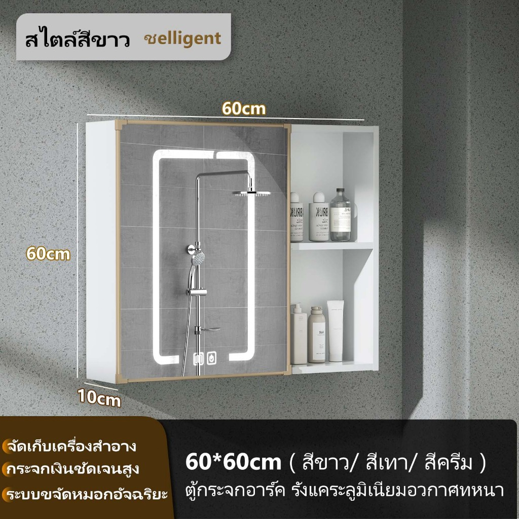 RANTOIS / ตู้ล็อกเกอร์ในห้องน้ำ ตู้กระจกห้องน้ำ ตู้ลอยติดผนัง ลูมิเนียมอวกาศ พร้อมขาตั้ง