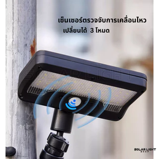 Solar Light Octopus Stand ไฟโซลาเซลล์ขาตั้งปลาหมึก แสงไฟสีขาว แสงไฟสีเหลือง ไฟพลังงานแสงอาทิตย์ LED 92 ดวง พร้อมส่ง