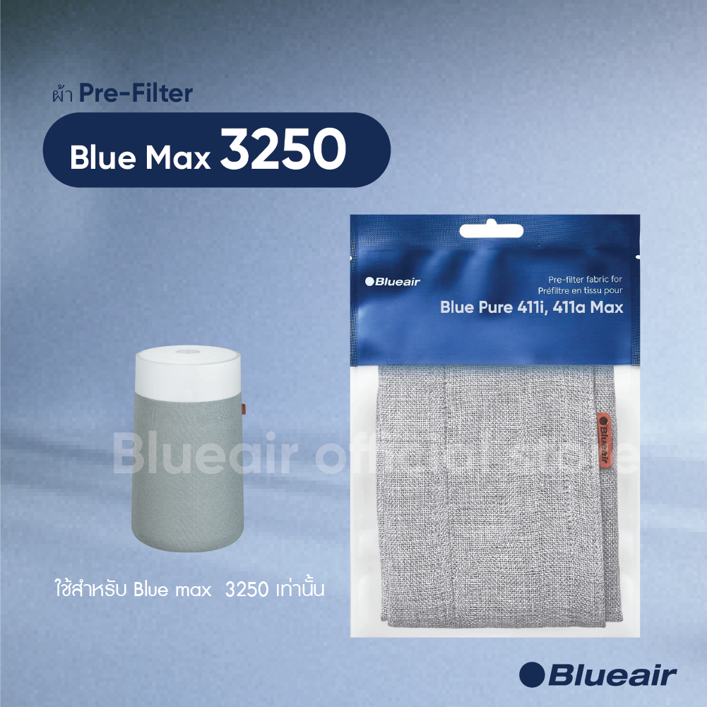 Blueair ผ้าพรีฟิลเตอร์ Pre-filter สำหรับรุ่น Blue Max 3250 สีเทาอ่อน  (ไม่สามารถใช้กับรุ่น Blue 3210 , 3410 )
