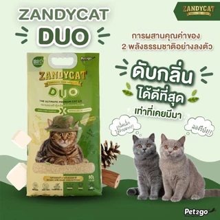 Zandycat Tofu Duo Rainbow ทรายแมวเต้าหู้เกล็ด เต้าหู้แท่ง เกรดพรีเมี่ยม ขนาด 10 ลิตร