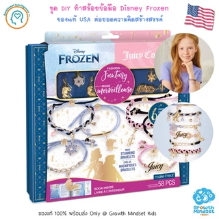 GM Kids (ของแท้ USA) ชุดร้อยลูกปัด สร้อยข้อมือ สร้อยคอ DIY Jewel Bracelet Necklace KD1111 INT