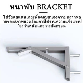 ชั้นวางพับได้304ติดผนัง, ชั้นวางเครื่องปรุง, ชั้นวางจาน, ชั้นวางครัวและห้องน้ำ, ชั้นวางของ。กันสนิม、แข็งแรง、รับน้ำหนักดี