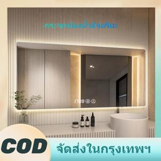 กระจกห้องน้ำสี่เหลี่ยม ไฟ LED สามสี ฟังก์ชันล้างหมอก  การเหน…