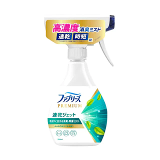 P&G Febreze Premium High Concentration สเปรย์ขจัดไรฝุ่นแบบพรีเมี่ยมช่วยดับกลิ่นและฆ่าเชื้อโรคตามที่นอน โซฟา ผ้าม่าน
