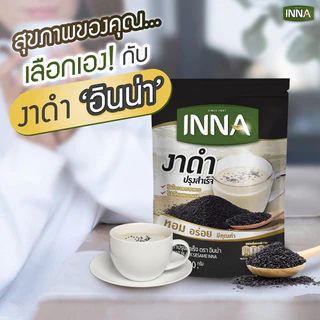 Inna Instant Black Sesame อินน่า งาดำ ปรุงสำเร็จ [12 ซอง] งาดำชงดื่ม เครื่องดื่มงาดำ