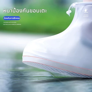 สินค้าพร้อมส่ง⚡ที่ครอบรองเท้ากันฝน ถุงคลุมรองเท้า แบบใช้แล้วทิ้ง ทรงยาว กันน้ำ กันฝุ่น