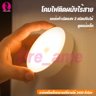 โคมไฟหัวเตียง💡LED หรี่ไฟได้ โคมไฟ ชาร์จได้ ไม่ต้องใช้ถ่าน แบ…
