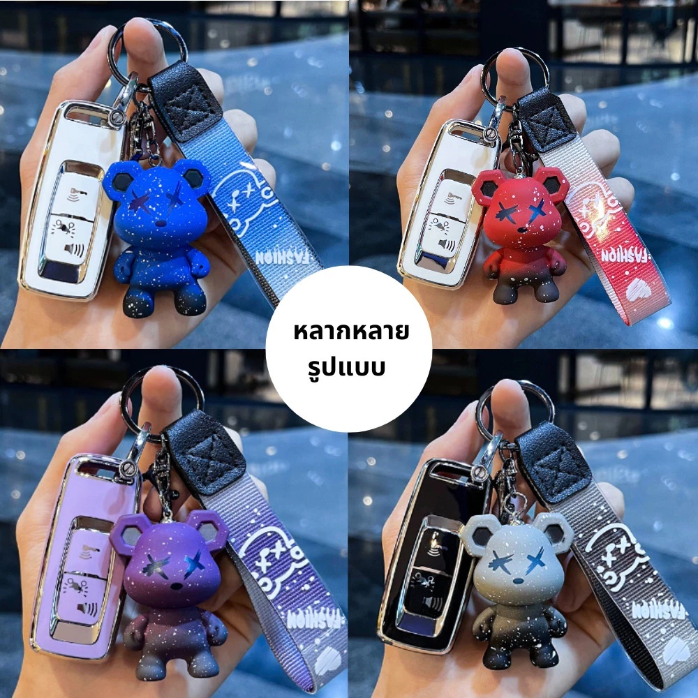 เคสกุญแจ สําหรับ Honda Pcx160 Giorno Adv150 Sh125 Click160 Adv350 Sh350