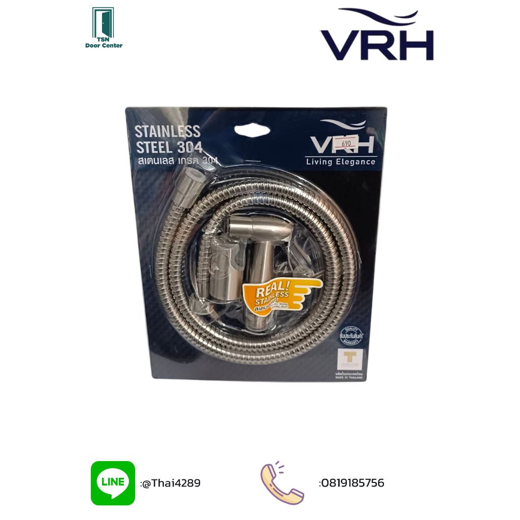 ชุดหัวฉีดชำระทรงตรงพร้อมสาย สแตนเลส สตีล 304 รุ่น  FXVH0-0040NS VRH