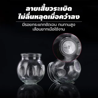 ครอบแก้วสูญญากาศ 16 ชิ้นสูท เหยือกแก้ว ครอบแก้ว สำหรับนวด การไหลเวียนโลหิต เลือดชะงักงัน ตัวแก้วหนาทนทาน