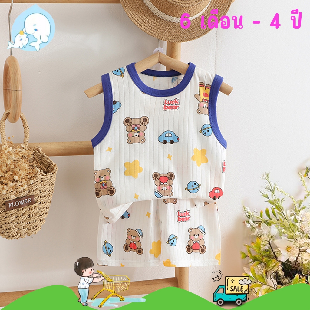 ชุดเด็กอายุ 2-12 ปี สบายและระบายอากาศได้ดี เสื้อกล้าม + กางเกงขาสั้น ชุดแฟชั่นสบายๆ 💥DA-B💥