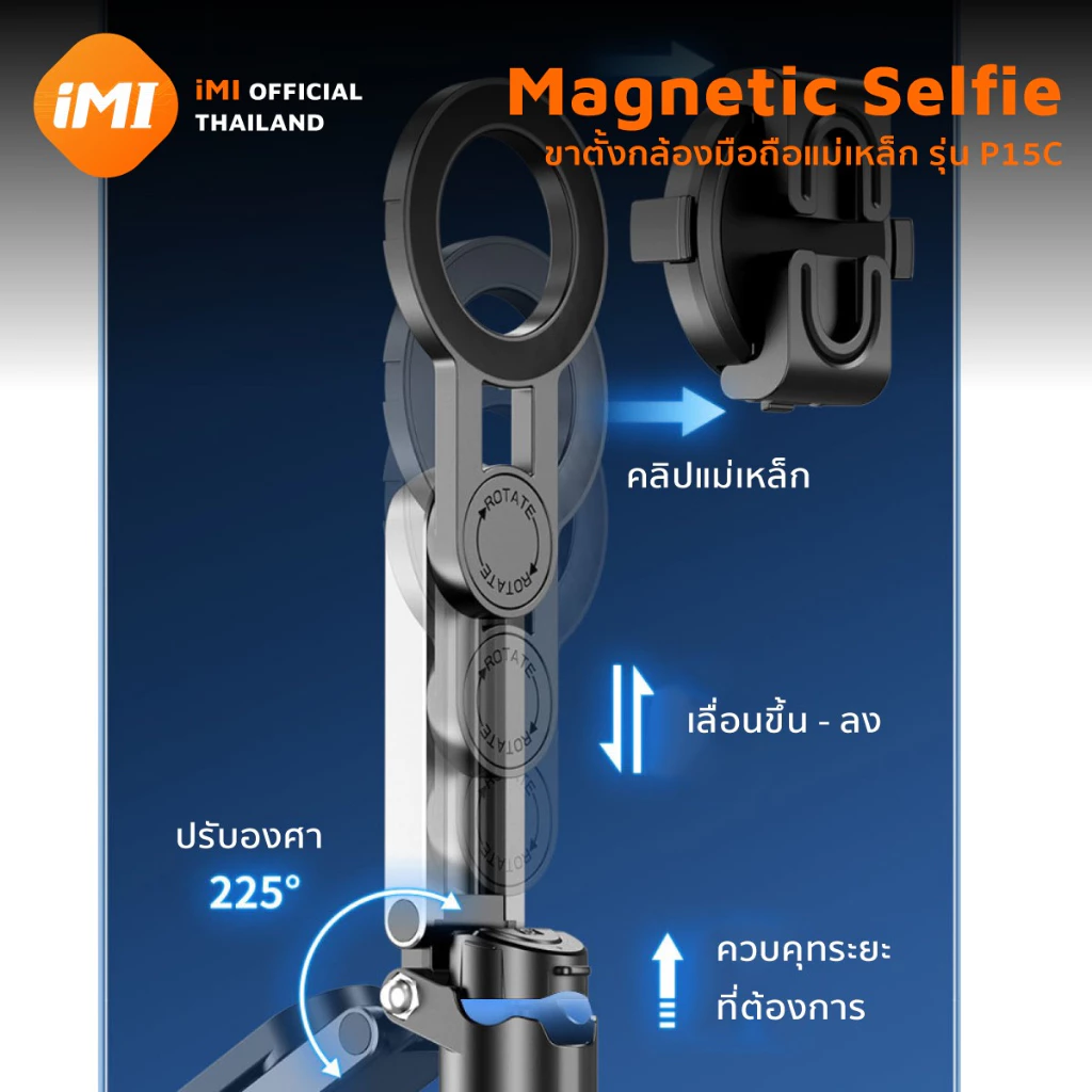 iMI 3 in 1 ไม้เซลฟี่กันสั่นสะเทือน 360องศา ขยายได้  รีโมทบลูทูธ ขาตั้งกล้อง Mini Tripod Selfie Stick thumbnail 10