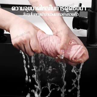 ผ้าเช็ดจานเกรดพรีเมี่ยม 30*30cm ผ้าเช็ดทําความสะอาดวาฟเฟิล ผ้าเช็ดจานซับน้ำดี อเนกประสงค์ เช็ดมือ จาน โต๊ะ ผ้าเช็ดรถ