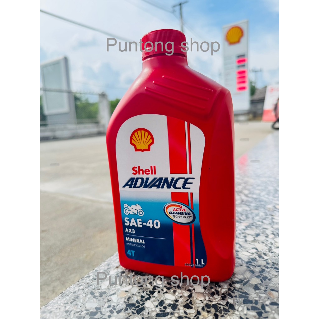 Shell advancesae-40 AX3 4T