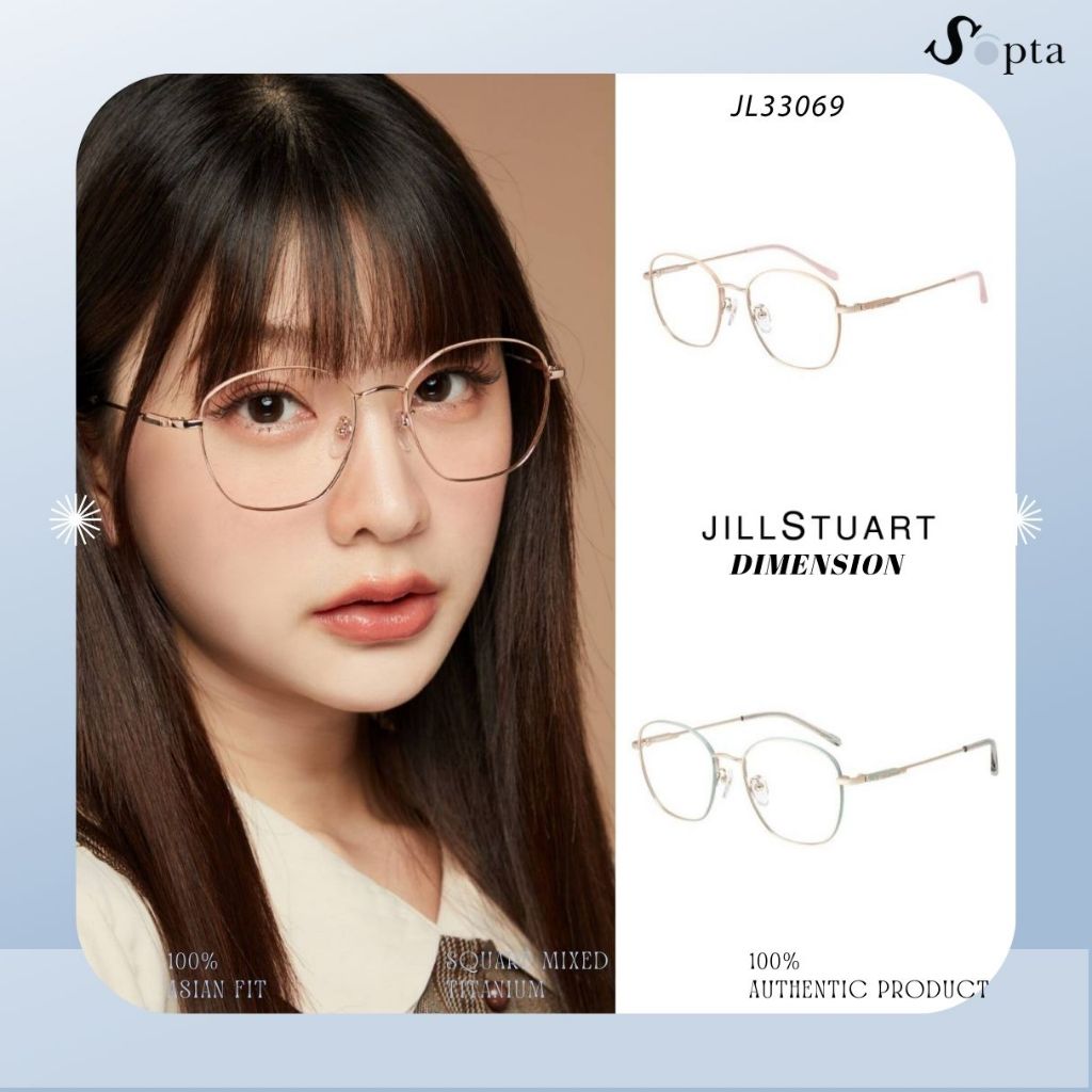 กรอบแว่น แว่นตา Jillstuart รุ่น Dimension JL33069 สี C01