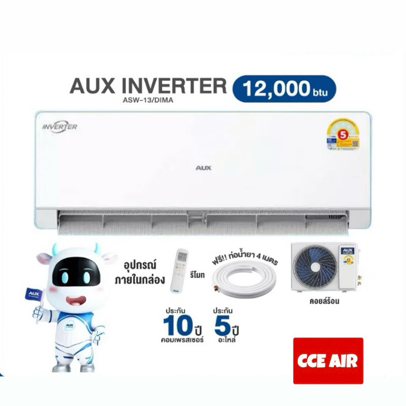 เครื่องปรับอากาศ AUX รุ่น M Sesie ASW-12/DIMA ปี2025 Inverter