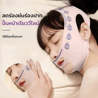 สินค้าพร้อมส่ง BLOOMIFY สายรัดแน่นกระชับสัดส่วนแก้มคาง V แบบนุ่ม ต่อต้านริ้วรอย สายรัดหน้าเรียว V หน้าต่อต้านริ้วรอย