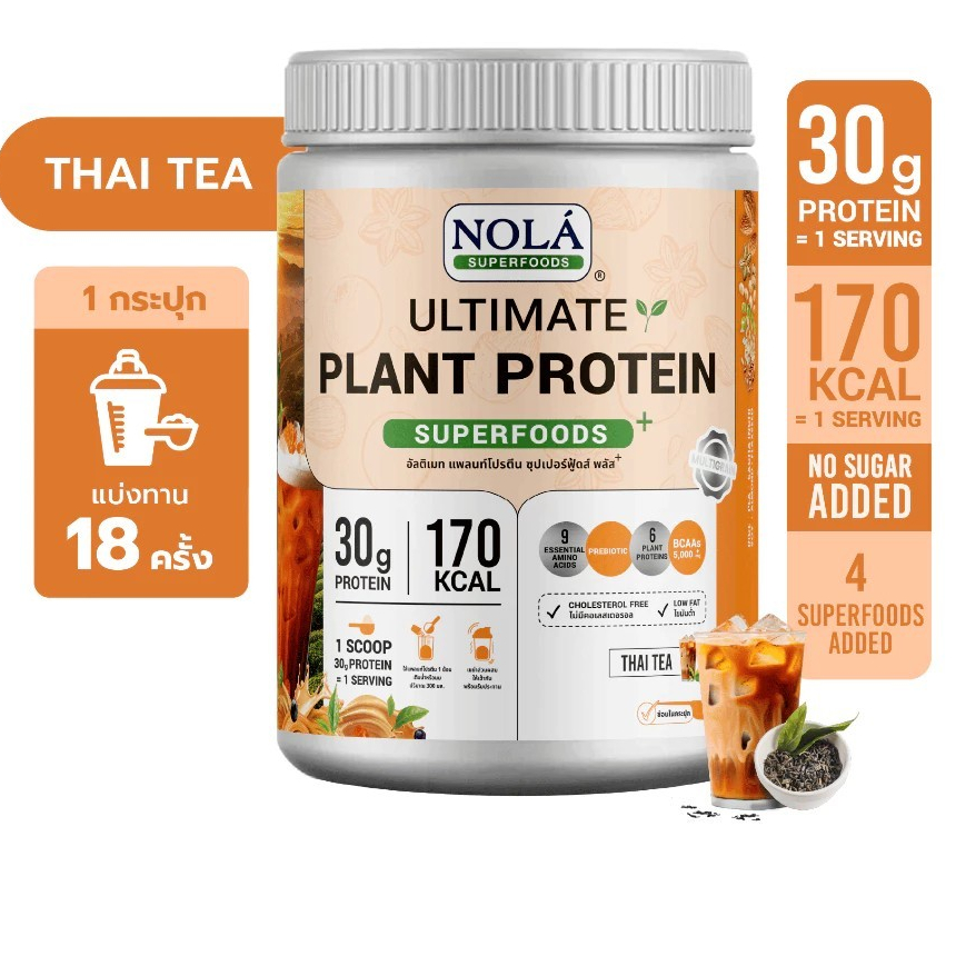 NOLA Ultimate Plant Protein Superfoods thai tha   รสชาไทย ขนาด 800 กรัม