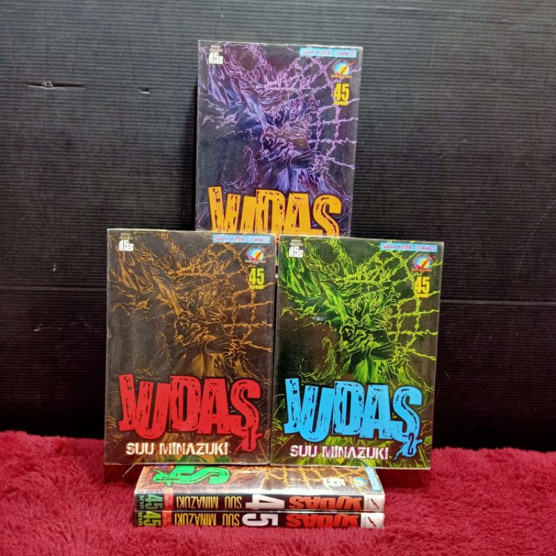 📚🐰💸 หนังสือการ์ตูนเรื่อง: Judas ชุด 1-5 เล่ม z7486