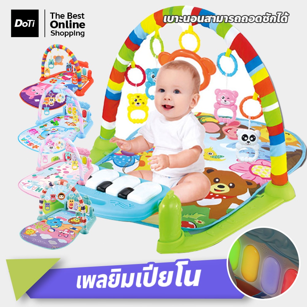 doti เพลยิมโมบาย พร้อมแป้เปียโน ลายการ์ตูน สีสันสดใส เสริมพัฒนาการเด็ก