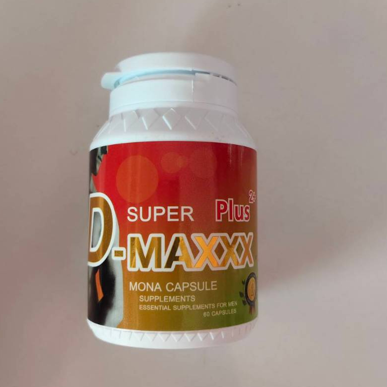 Super D-Maxx Plus+2 (ซุปเปอร์ ดี-แม็กซ์ พลัส) 60แคปซูล