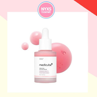 แท้/พร้อมส่ง Medicube PDRN Pink Peptide Serum 30ml
