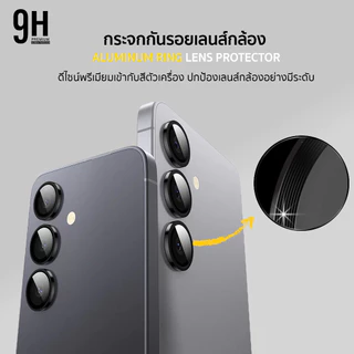 🔥 ฟิล์มกันรอย เลนส์กล้อง ครอบ 9H For Samsung S25Ultra S25 Plus S24Ultra S24 S23Ultra ฟิล์มกล้อง iFilm ซัมซุง Lens Camera