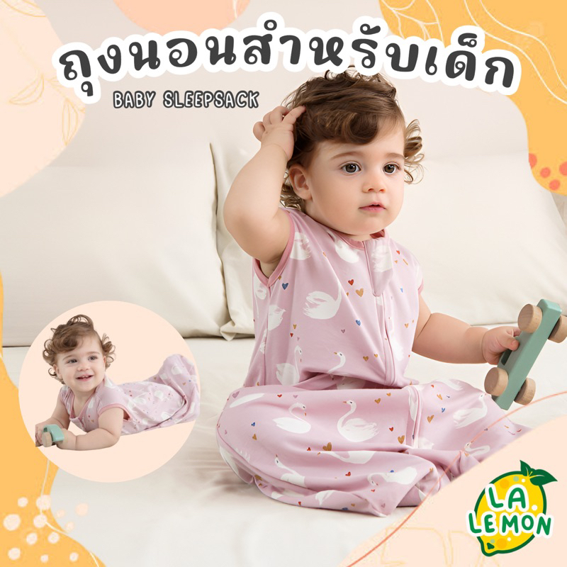 ชุดกันหนาวสำหรับเดินป่า