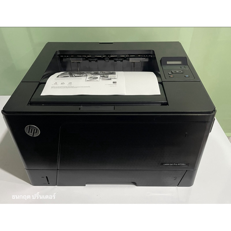 ปริ้นเตอร์ HP LaserJet Pro M706n 💥เครื่องพิมพ์เลเซอร์ขาวดำ A3,A4 พร้อมใช้งาน ปริ้น ปริ้นอย่างเดียว ม