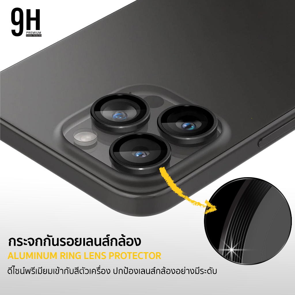 🔥 ฟิล์มกันรอย เลนส์กล้อง ครอบ 9H For iPhone 14 pro max 14plus 13promax iphone13 ฟิล์มกระจก ไอโฟน ฟิล์มกล้อง iFilm Lens - ภาพย่อย 2