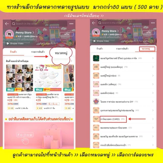 (แบบN1) การ์ดอวยพร วันเกิด การ์ดของขวัญ การ์ดปีใหม่ แสดงความยินดี