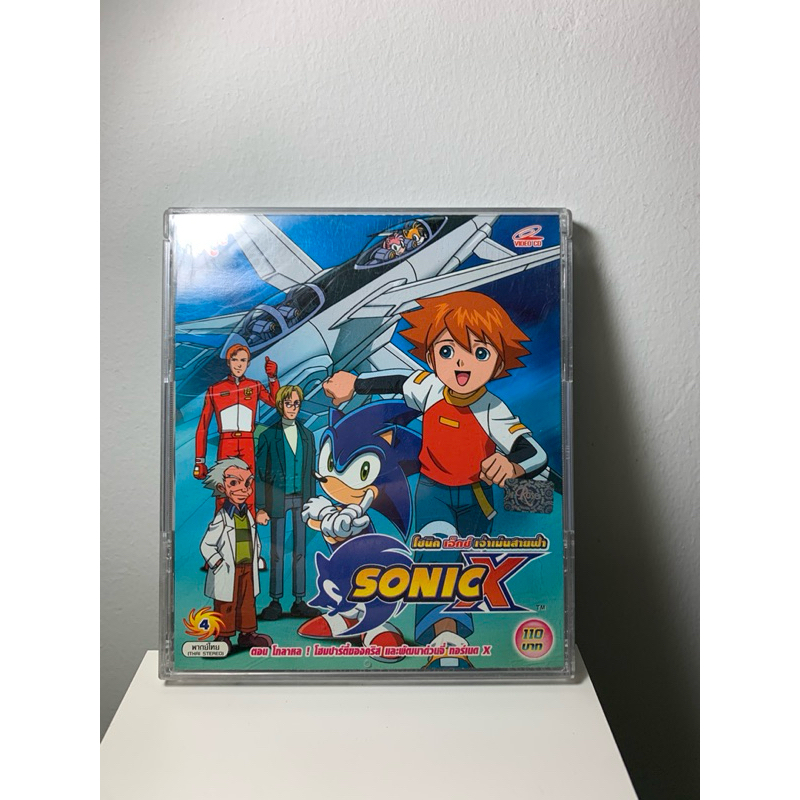 Sonic X DVD Vol.2 Sonic the Hedgehog SEGA 2003 โซนิค เอ๊กซ์
