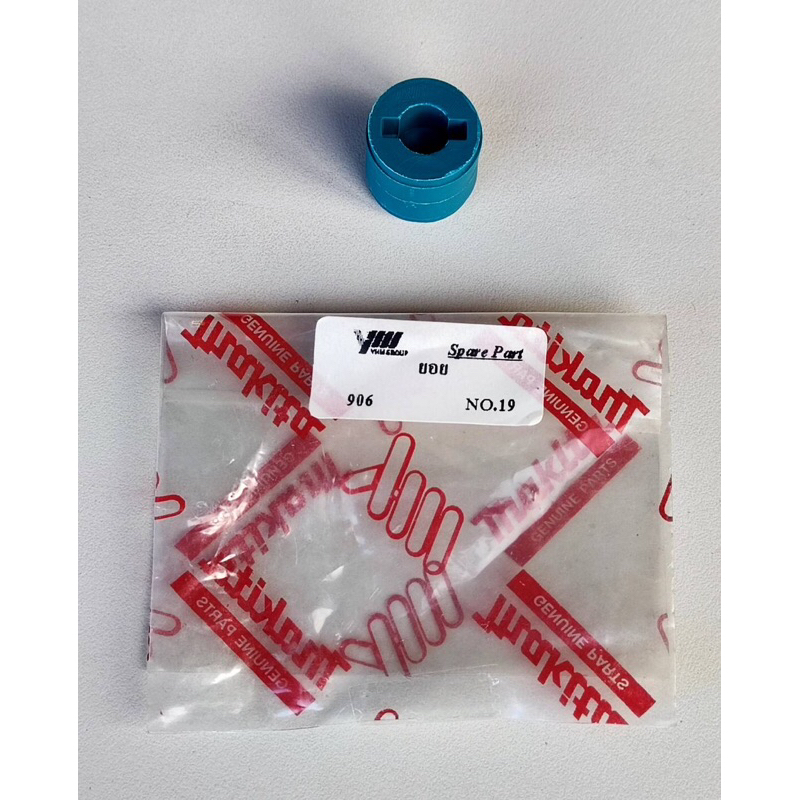 Makita อะไหล่906#19 ข้อต่อ(MP456337-7) สำหรับเครื่องเจียรคอตรง Makita 906 ของแท้