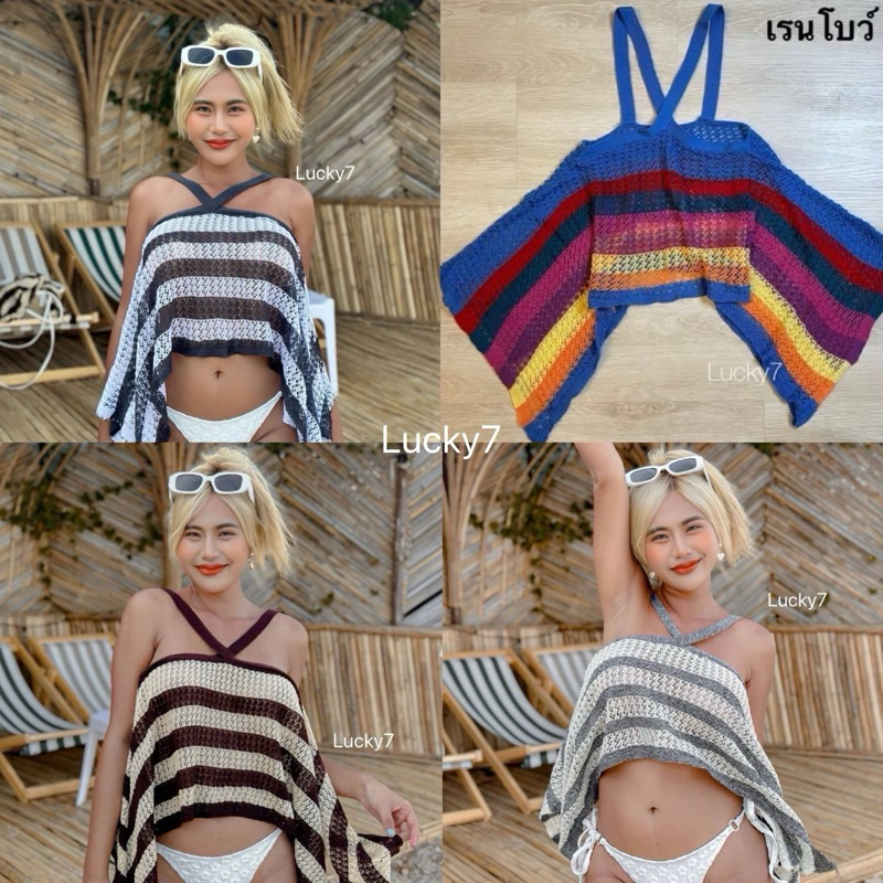BY IRA Tank Top สายเดี่ยวไขว้หน้าลายทาง เสื้อแต่งฉลุ สวยมากก