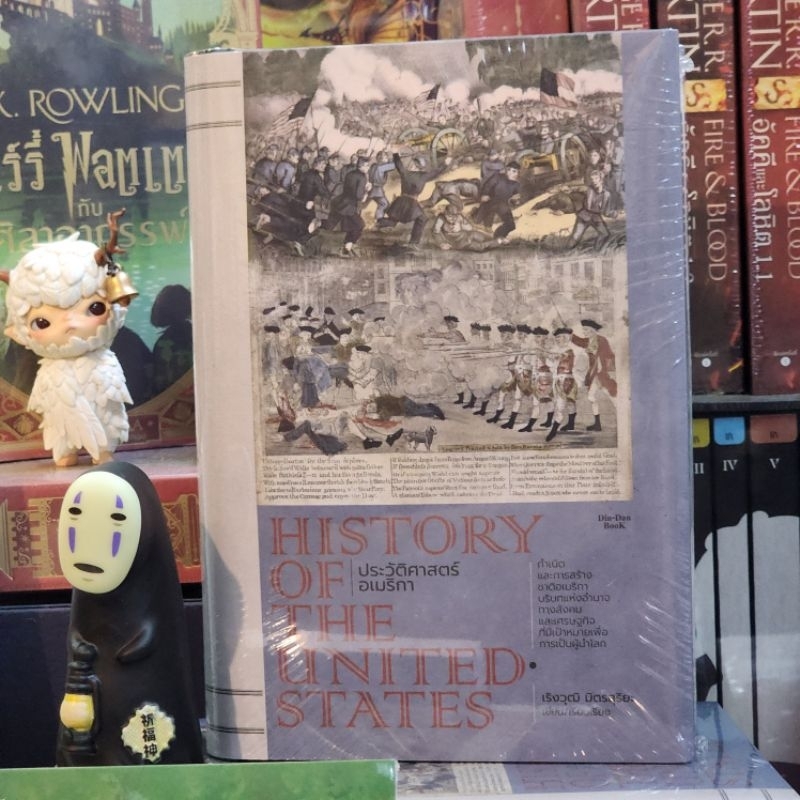 ประวัติศาสตร์อเมริกา