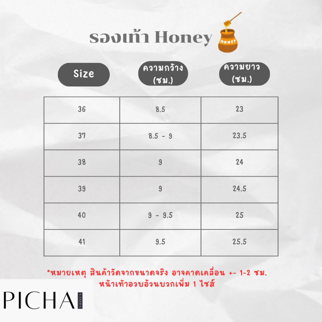 💕รุ่น Honey 💕รองเท้าแตะแฟชั่นผู้หญิง สไตล์เกาหลี ดีไซน์หน้าตัว H เรียบหรู ดูแพง พื้นหนานุ่ม เก็บทรงสวยมาก ใส่ได้ทุกวัน