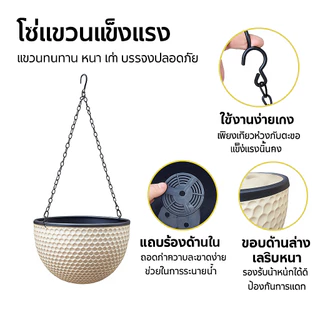 กระถางแขวนดอกไม้ มินิมอล สีสันสดใส พร้อมสายโซ่ แข็งแรง ทนทาน ราคาคุ้มค่า เหมาะกับตกแต่งสวนและบ้านCOD