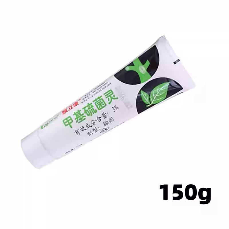 (พร้อมส่ง) ยาทาแผลต้นไม้ ป้องกันเชื้อรา ขนาด150 กรัม ยาต้นไม้ ยาทาแผลบอนไซ ไม้ด่าง บุษราคัม เสน่จันทร์ กระบองเพรช บอนไซ