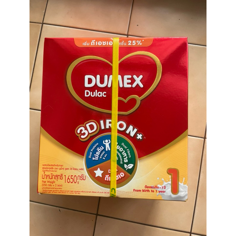 DUMEX Dulac สูตร1 แรกเกิดถึง1ปี