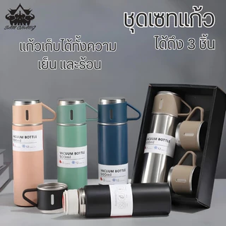 ชุดเซ็ทแก้วน้ำ กระบอกน้ำ 500 ml กระบอกเก็บอุณหภูมิ กระบอกน้ำสแตนเลส เกรด304 ชุดGift Set มีให้เลือกทั้่งหมด 6 สี