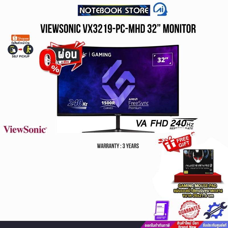 [ผ่อน 0% 6 ด.]VIEWSONIC VX3219-PC-MHD 32” MONITOR/VA FHD 240Hz/ประกัน 3 Years
