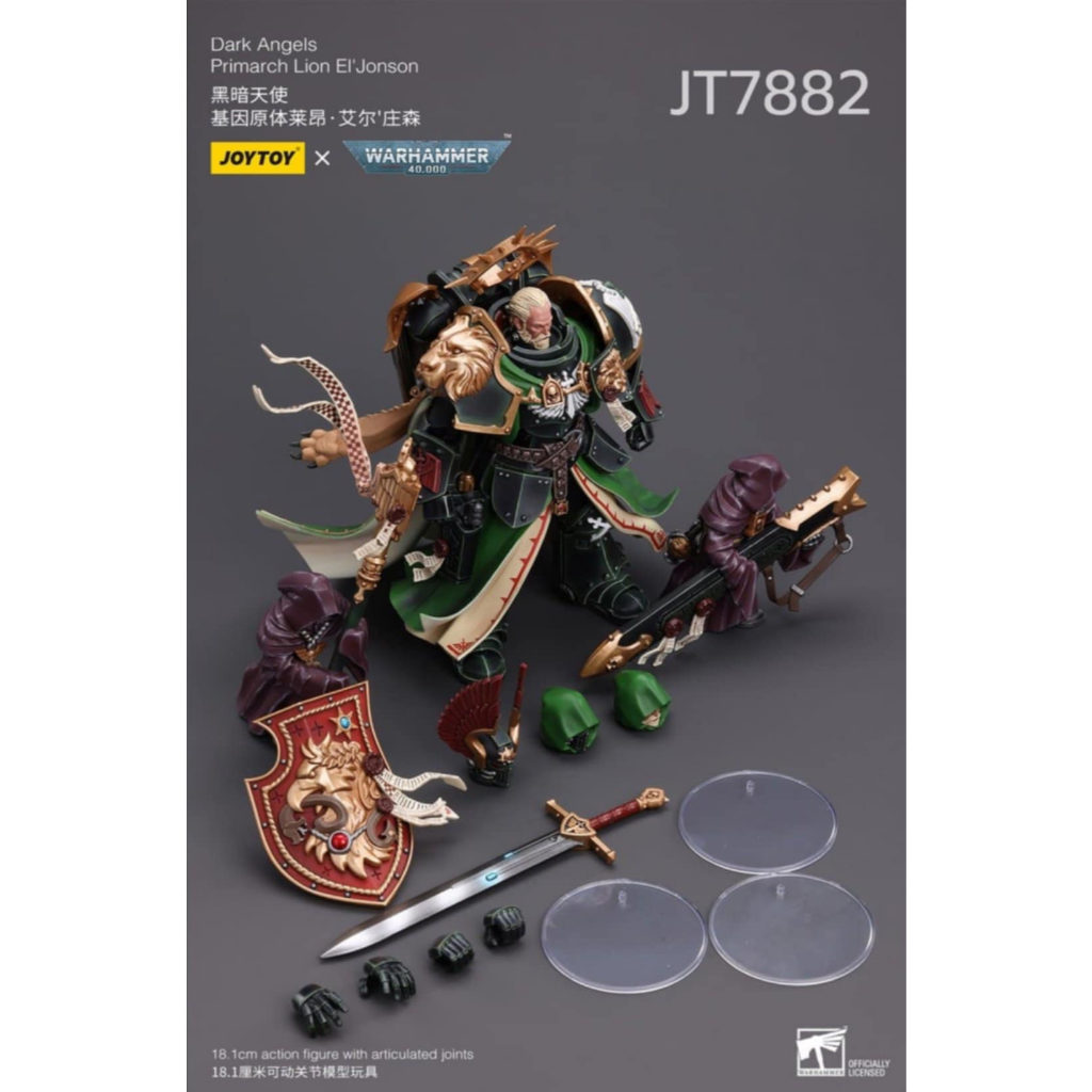 Joy toy 1/18 [Reissue] - JT7882 : Dark Angels Primarch Lion El‘Jonson"