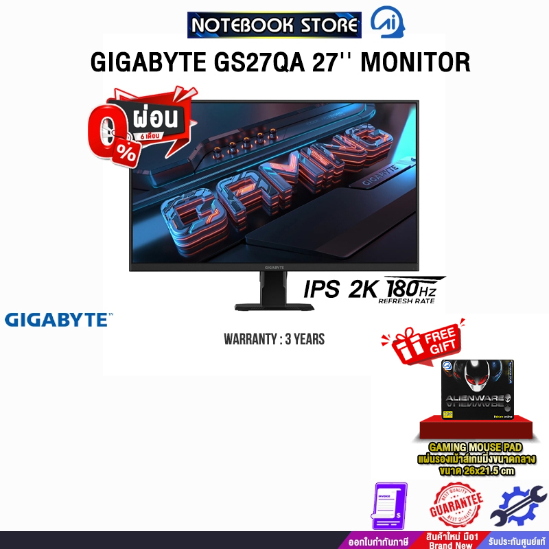 [ผ่อน 0% 6 ด.]GIGABYTE GS27QA 27'' MONITOR(IPS 2K/180Hz)/ประกัน 3 Years