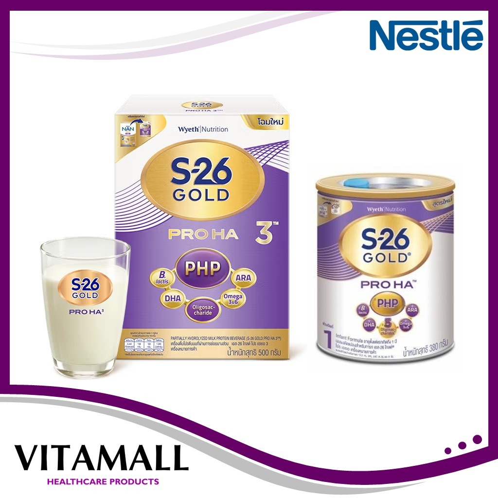Nestle S-26 Gold Pro Ha 3  นมผงเอส-26 โกลด์โปร เอชเอ 3 ขนาด 500/380 กรัม
