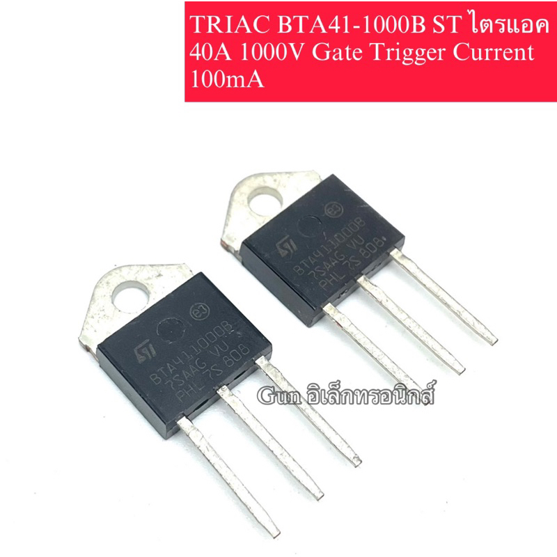 TRIAC BTA41-1000B ST ไตรแอค 40A 1000V Gate Trigger Current 100mA