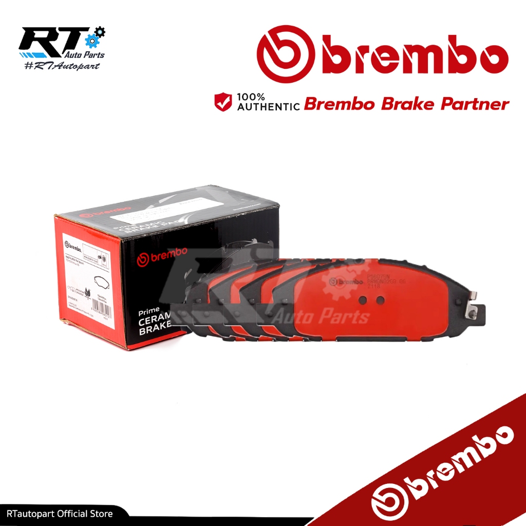 Brembo ผ้าดิสเบรคหน้า Nissan E25 เครื่อง3.0 ปี04-12 E26 NV350 ปี12-18 | ผ้าเบรค | P56 075N